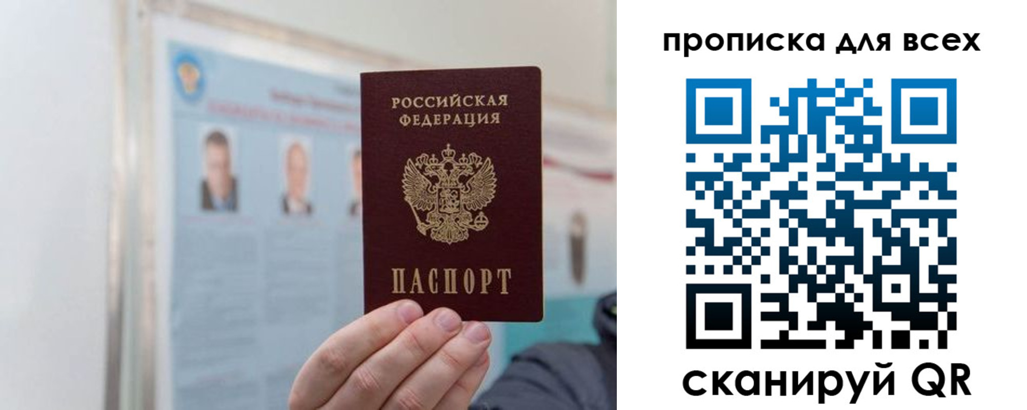 временная регистрация поиск в Новоалександровске