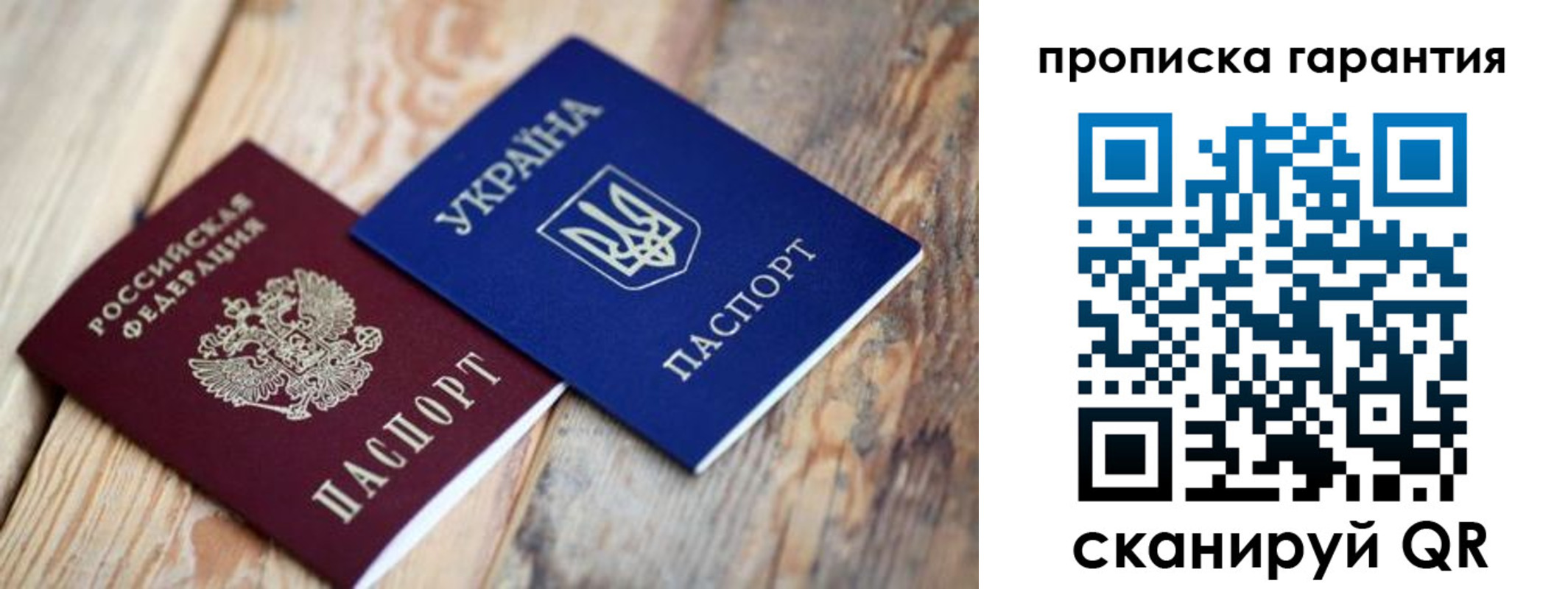 прописка регистрация в Новоалександровске